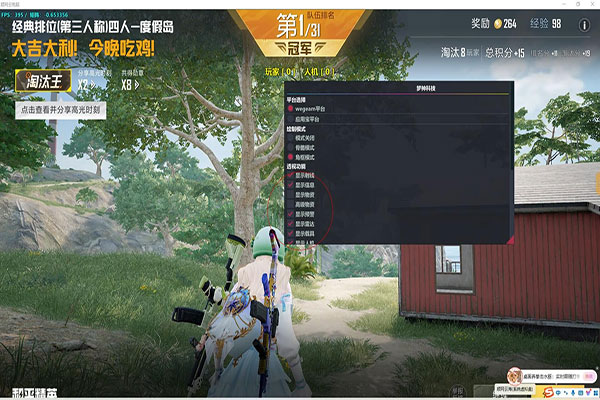 CF赛场物理外挂透视自瞄效果